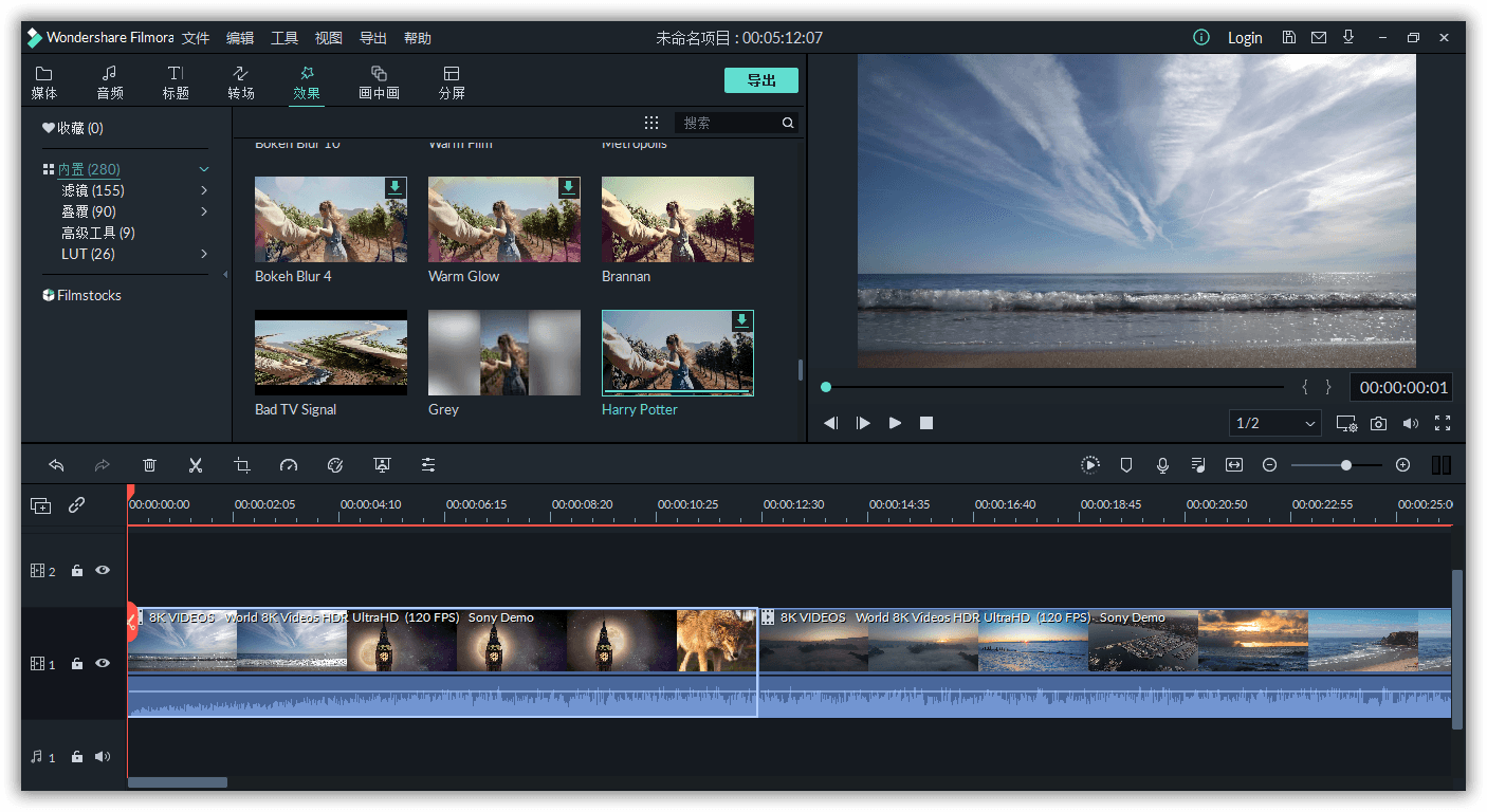 万兴喵影2025 v14.9.3.14445中文版-润格副业网-每天分享热门副业赚钱项目