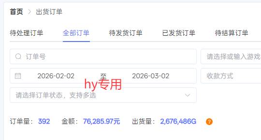(17535期)【独家】游戏全自动搬砖,日收益千元,无人值守,任何人可以做! (17535期)【独家】游戏全自动搬砖,日收益千元,无人值守,任何人可以做!