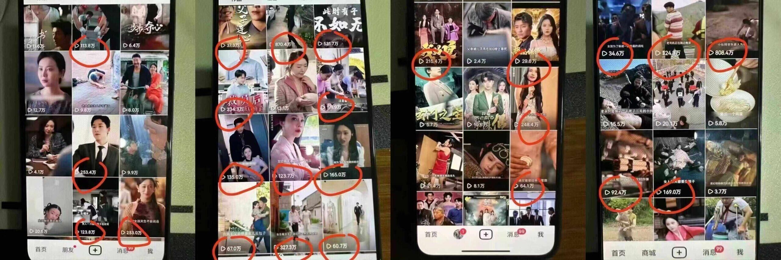 9月百万大V同款短剧搬运技术,稳定新技术,5分钟一个作品