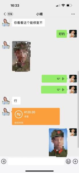 全新抖音直播AI老照片玩法,1单120元,一天轻松1000+-图片2