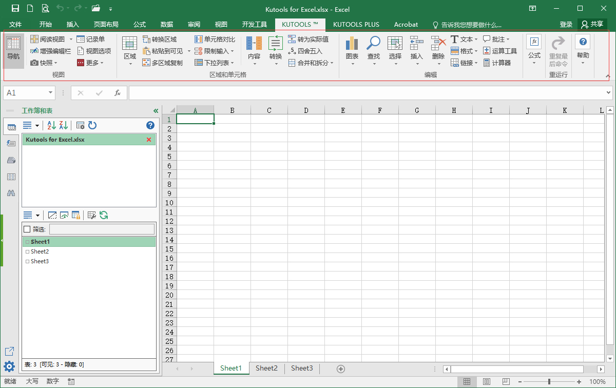 Kutools for Exce插件工具箱v30.60-润格副业网-每天分享热门副业赚钱项目