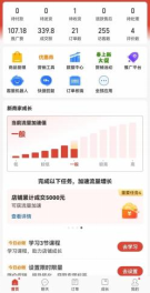 图片[2]-（12035期）拼多多虚拟电商，单人操作10家店，单店日盈利100+-润格副业网-每天分享热门副业赚钱项目