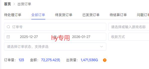 （17260期）每天见收益，全自动游戏挂机，轻松日元千元，长期稳定项目！