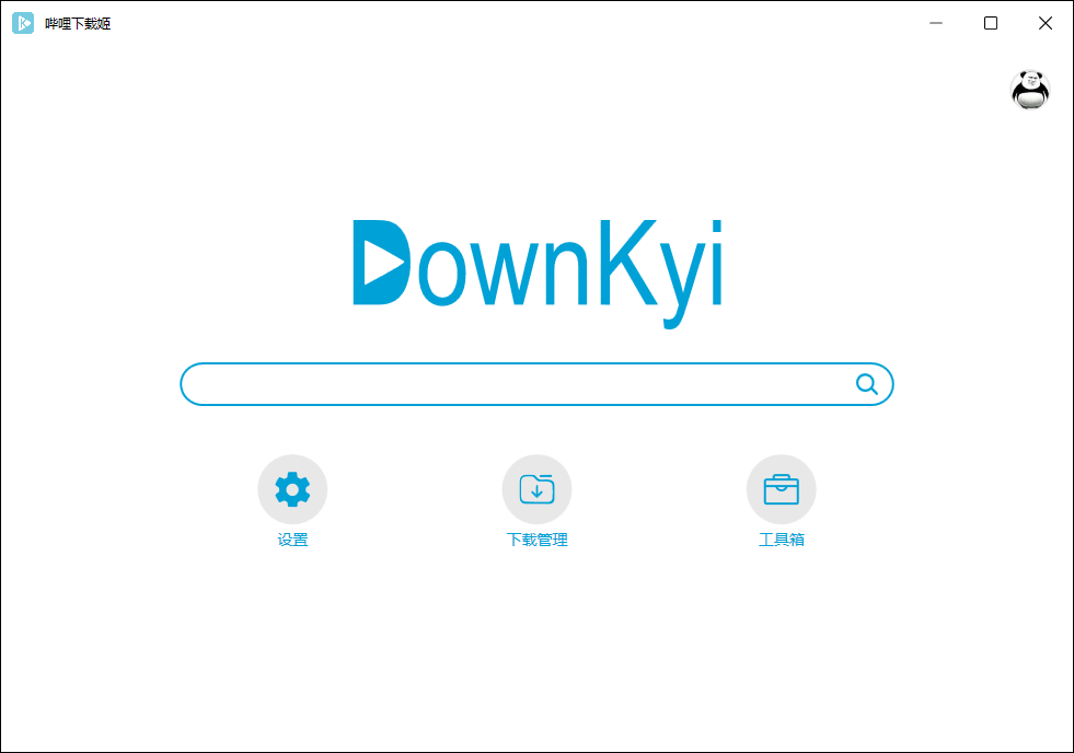 哔哩哔哩视频下载姬v1.0.16绿色版-润格副业网-每天分享热门副业赚钱项目
