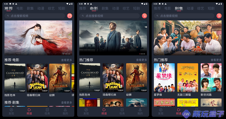 一只猫影视v1.4.5.0 | 去广告版免费高清追剧神器，4K超清画质-润格副业网-每天分享热门副业赚钱项目