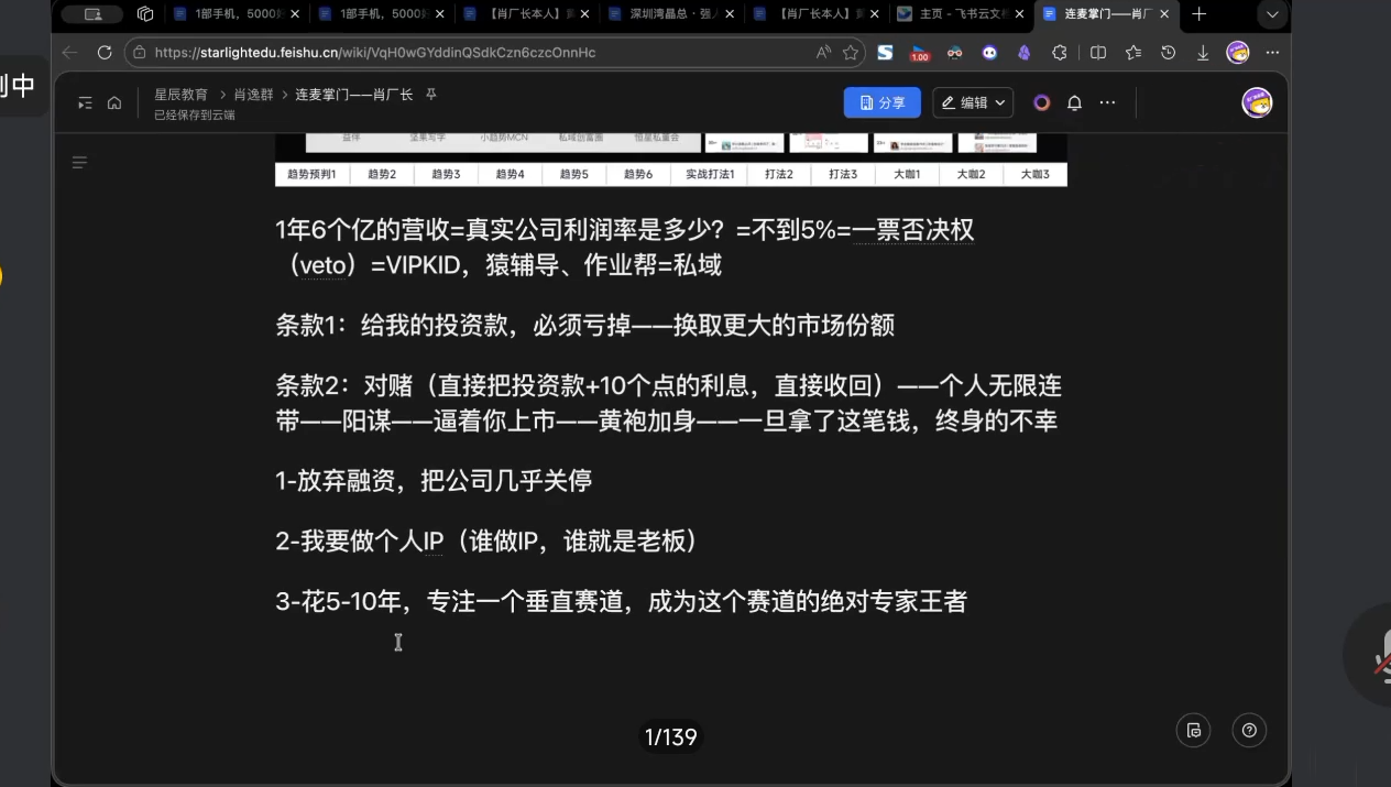 格掌门·极简超盘高手8天新年大课(26年3月4-13日) 格掌门·极简超盘高手8天新年大课(26年3月4-13日)