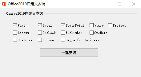 微软Office 2019 25年7月授权版-润格副业网-每天分享热门副业赚钱项目