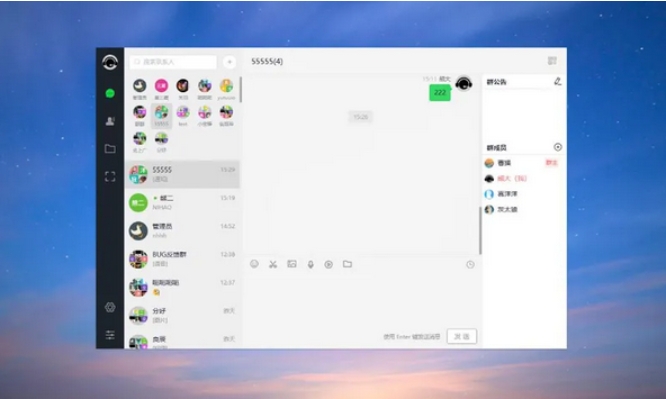 PHP仿微信即时聊天系统源码 h5聊天系统源码(支持视频和语音)-润格副业网-每天分享热门副业赚钱项目